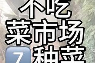 狗万信誉官网截图1